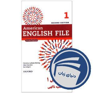 فلش کارت American English File 1