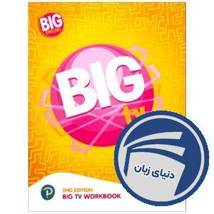 BIG TV 1 Second Edition