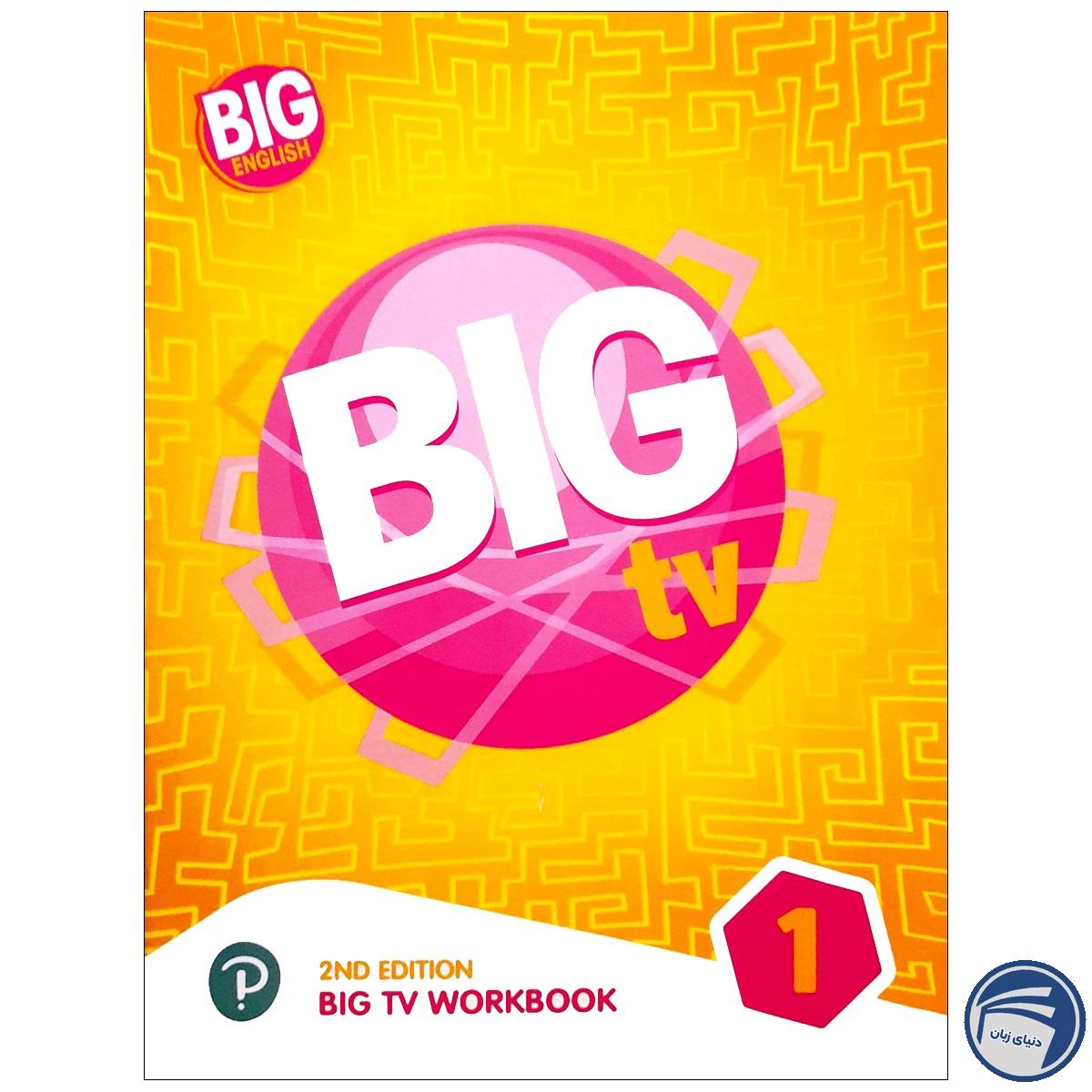 BIG TV 1 Second Edition