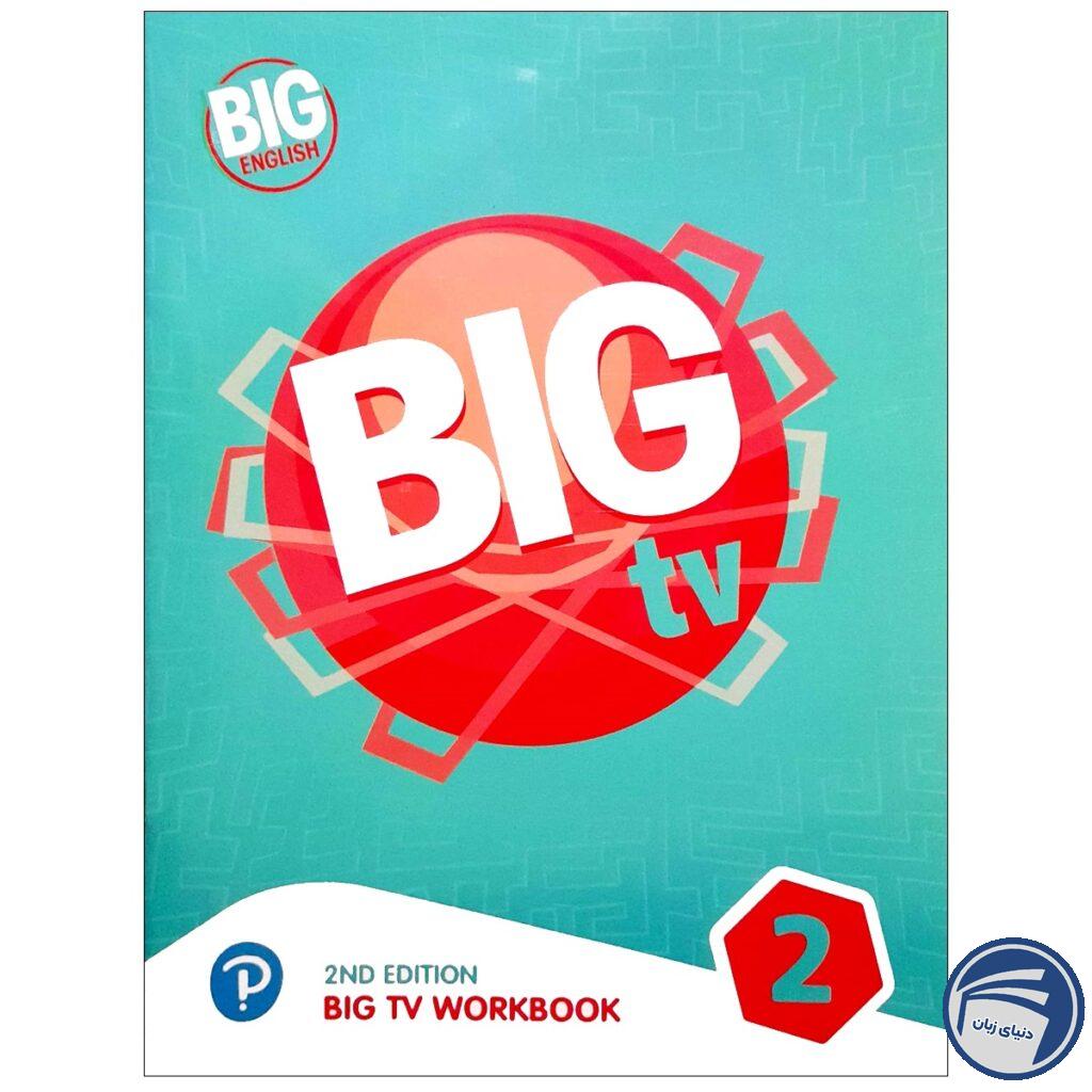 BIG TV 2 Second Edition