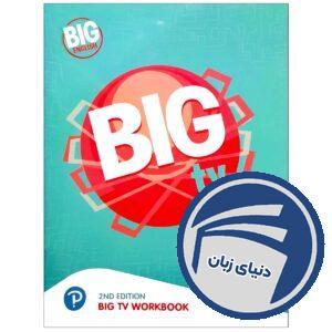 BIG TV 2 Second Edition