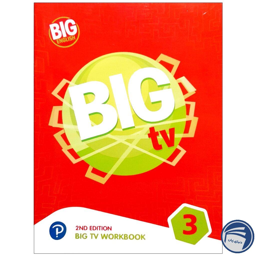 BIG TV 3 Second Edition