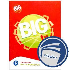 BIG TV 3 Second Edition