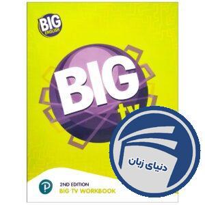 BIG TV 4 Second Edition