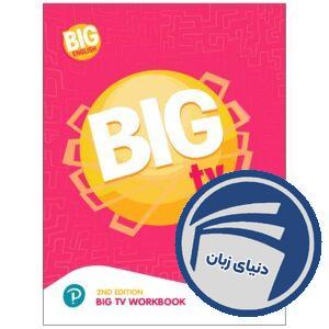 BIG TV 5 Second Edition