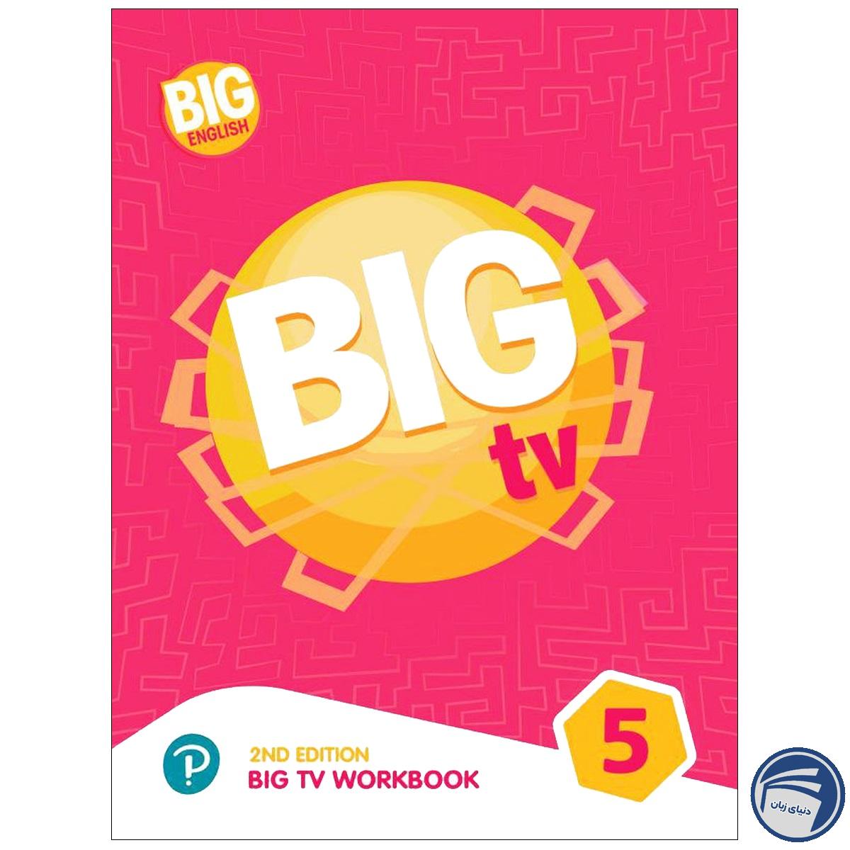 BIG TV 5 Second Edition