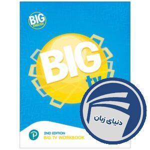 BIG TV 6 Second Edition