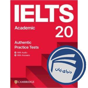 Cambridge IELTS 20 Academic