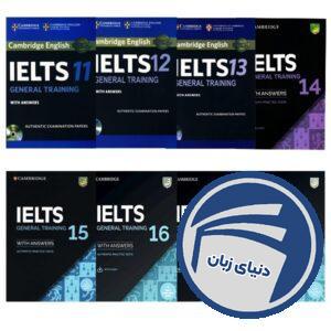 Cambridge IELTS General 11-18 Book Series