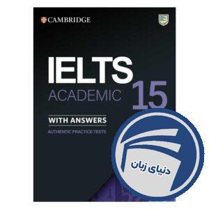 Cambridge IELTS 15 Academic