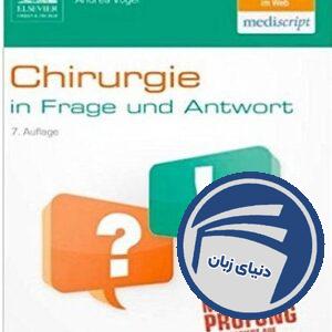 Chirurgie in Frage und Antwort کتاب آلمانی