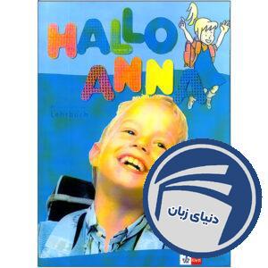 HALLO ANNA 2