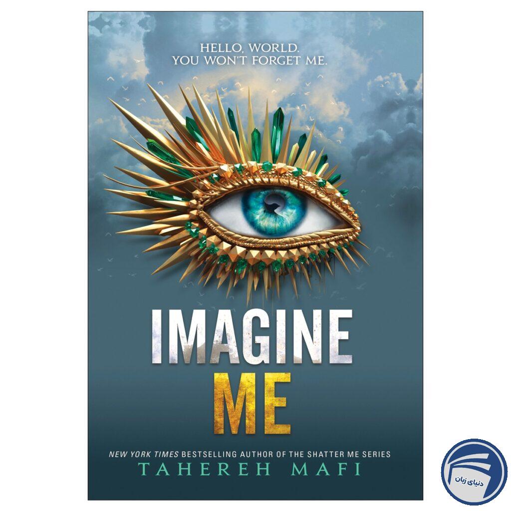 Imagine Me