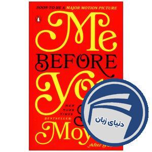 Me Before You