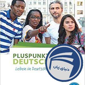 Pluspunkt Deutsch – Leben in Deutschland A1 (سیاه و سفید)