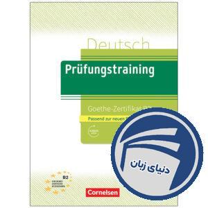 Deutsch Prufungstraining Goethe Zertifikat B2