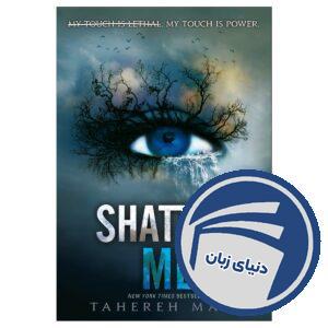 Shatter Me