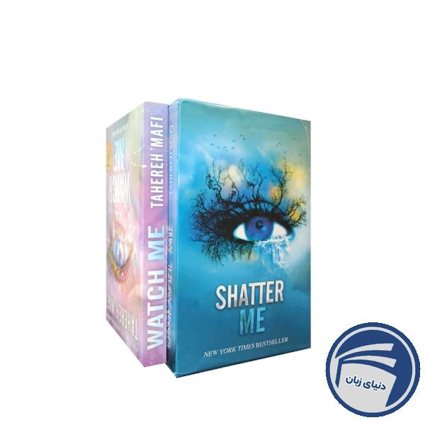پک 12 جلدی کتاب های SHATTER ME به همراه جعبه