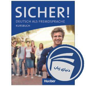 Sicher B1 plus