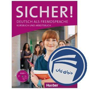 Sicher B2.1