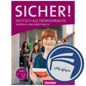 Sicher B2.2