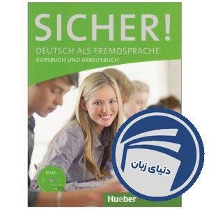 Sicher C1.1
