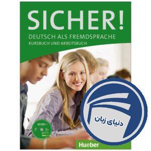 Sicher C1.2