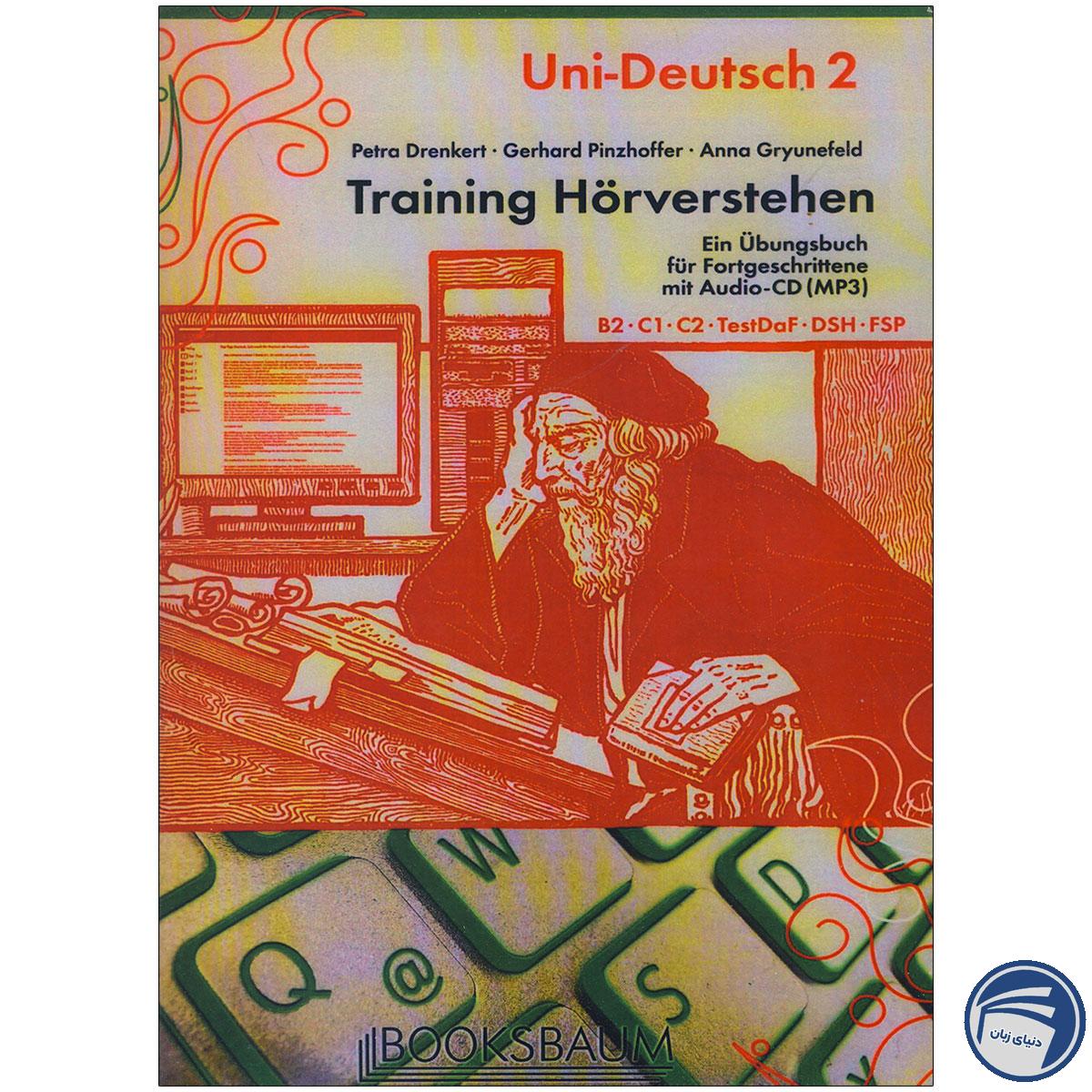 Uni Sicher Deutsch 2