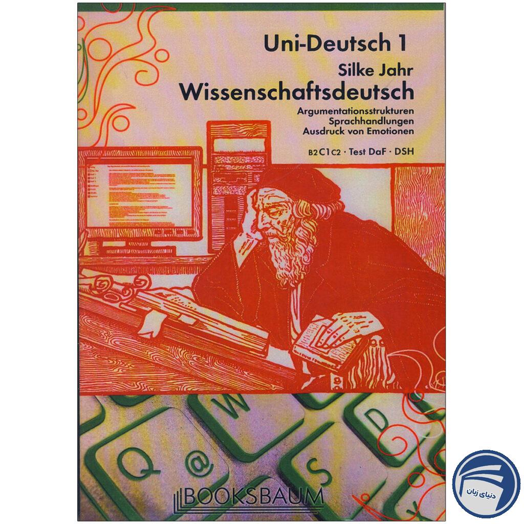 Uni Sicher Deutsch 1