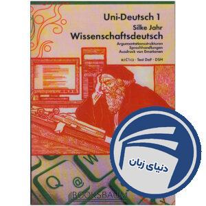 Uni Sicher Deutsch 1