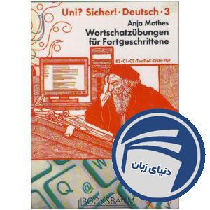 Uni Sicher Deutsch 3