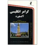 جلد کتاب