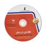 تصویر کتاب