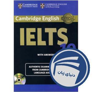Cambridge IELTS 10