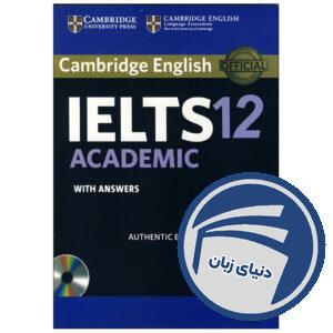 Cambridge IELTS 12 Academic