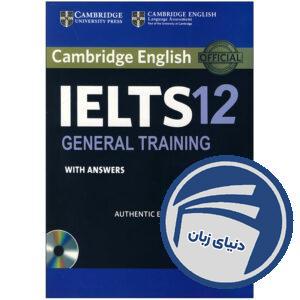 Cambridge IELTS 12 General