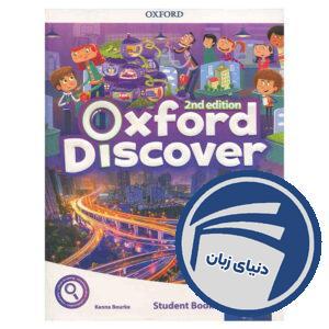 Oxford Discover 5