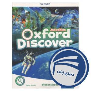 Oxford Discover 6