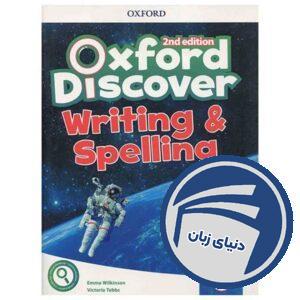 Oxford Discover Writing and Spelling 6