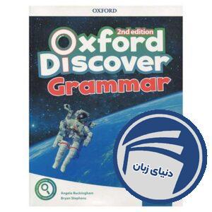 Oxford Discover Grammar 6