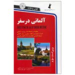 جلد کتاب