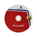 تصویر کتاب