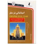 جلد کتاب