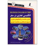 جلد کتاب