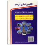 تصویر کتاب
