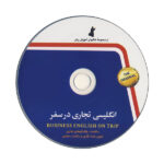 تصویر کتاب