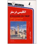 جلد کتاب