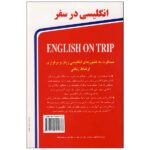 تصویر کتاب