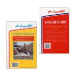 تصویر کتاب