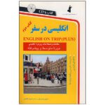 جلد کتاب